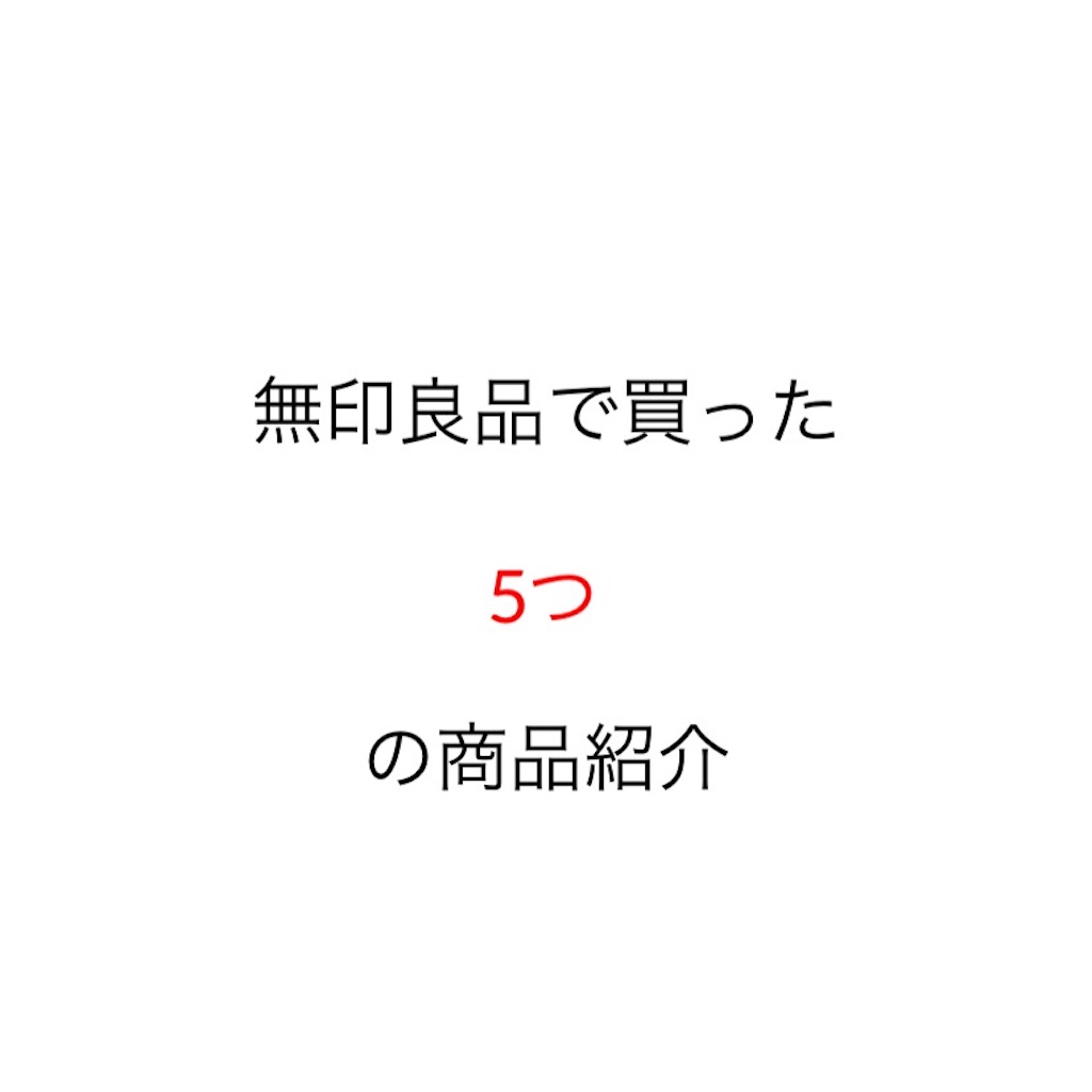 f:id:hamachi1218:20191020182951j:image