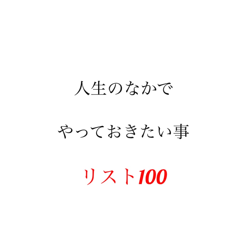 f:id:hamachi1218:20191103175729j:image