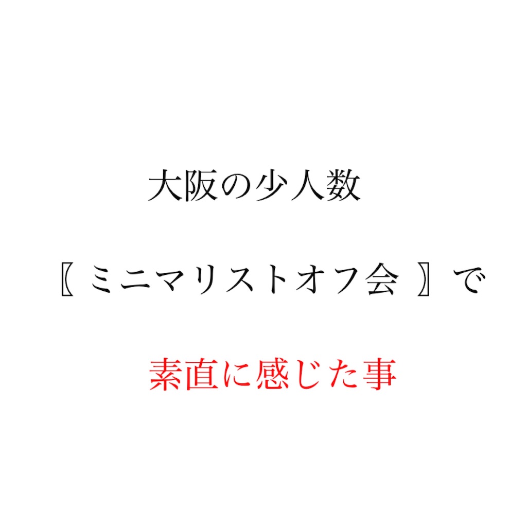 f:id:hamachi1218:20191213114603j:image