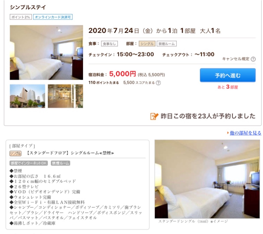 f:id:hamachi1218:20200723094819j:plain
