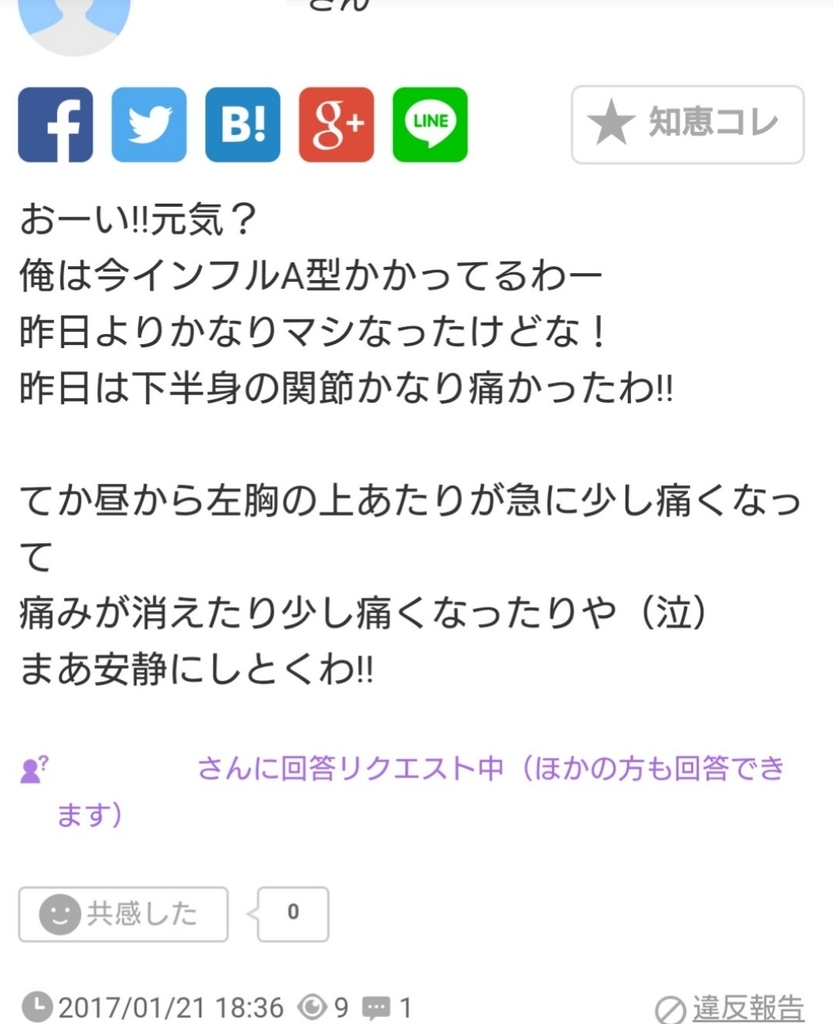 f:id:hamachidayo:20181010210545j:plain f:id:hamachidayo:20181010210545j:plain