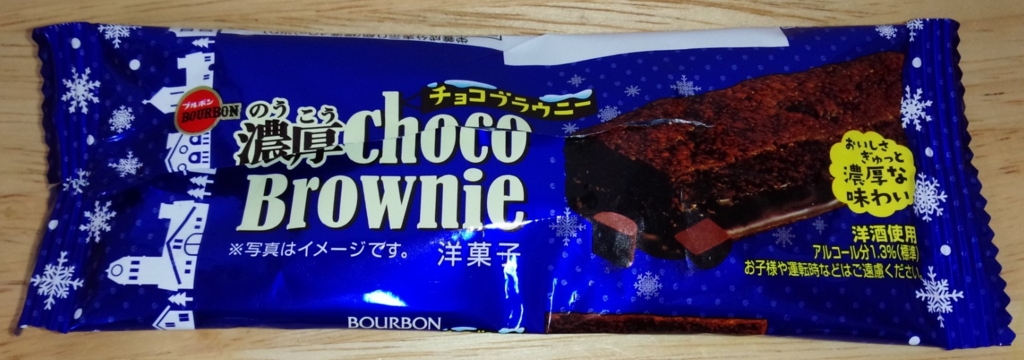 f:id:hamachisan:20161127011844j:plain