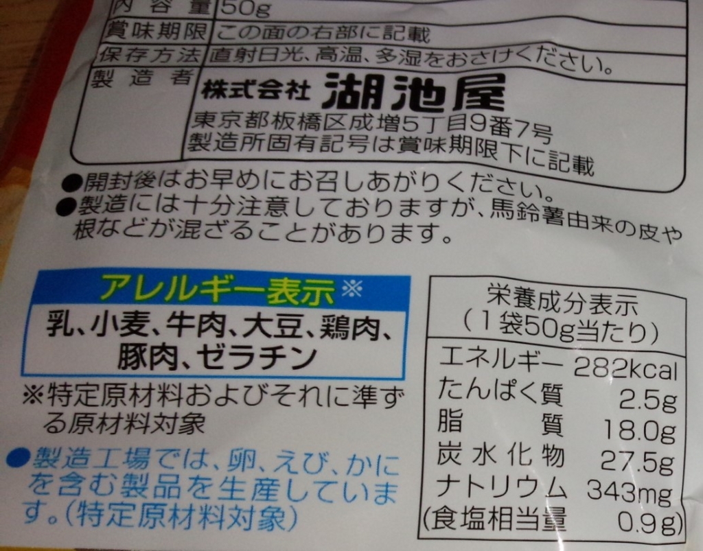 f:id:hamachisan:20161127011846j:plain