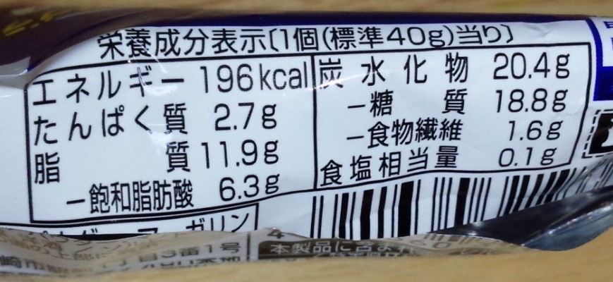 f:id:hamachisan:20161127011848j:plain