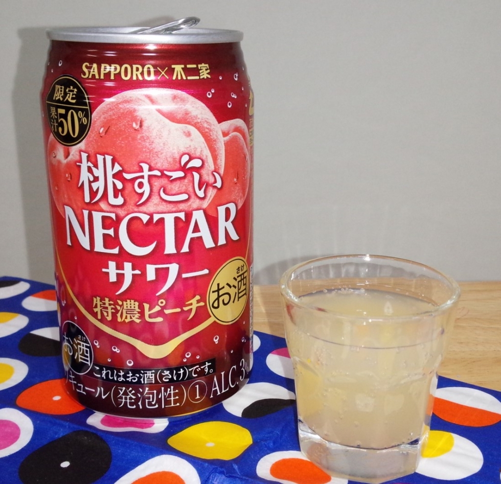 f:id:hamachisan:20161127011850j:plain