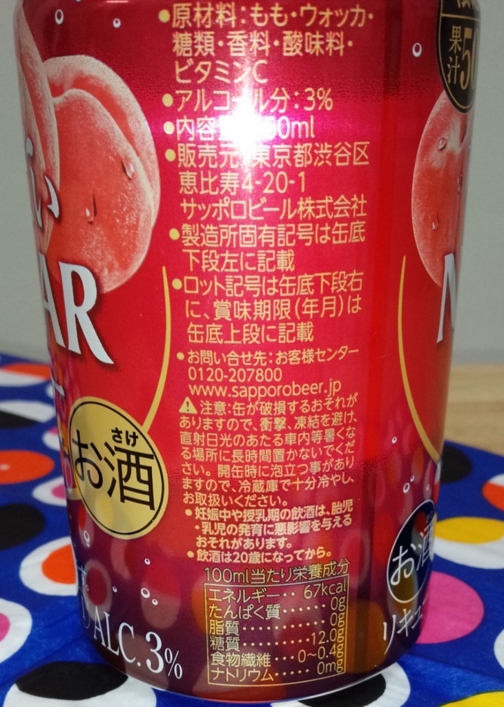 f:id:hamachisan:20161127011852j:plain