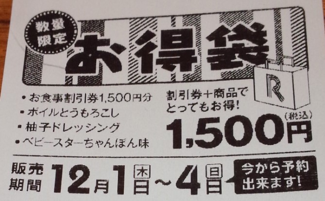 f:id:hamachisan:20161129015756j:plain