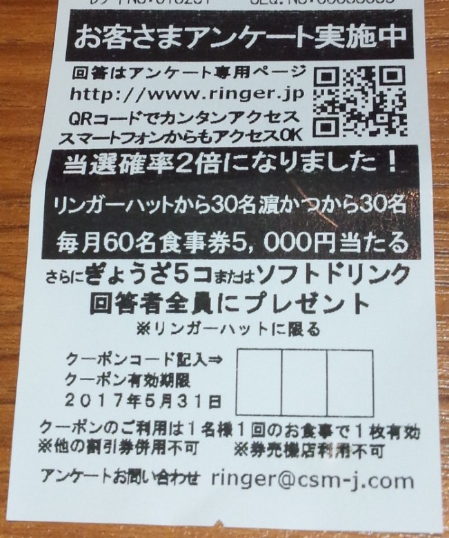 f:id:hamachisan:20161129015802j:plain