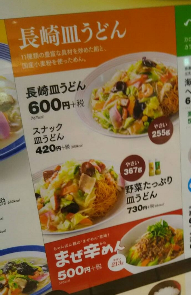 f:id:hamachisan:20161129023156j:plain