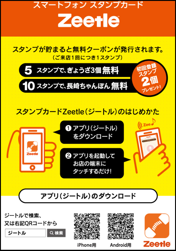 f:id:hamachisan:20161129030644p:plain