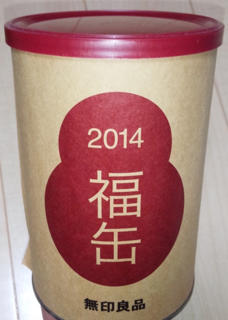 f:id:hamachisan:20161205041445j:plain