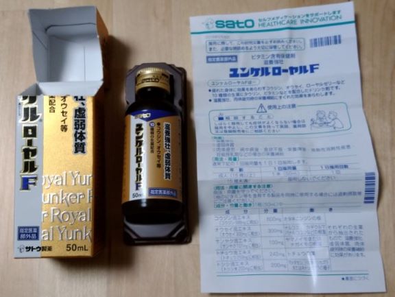 f:id:hamachisan:20210508190120j:plain