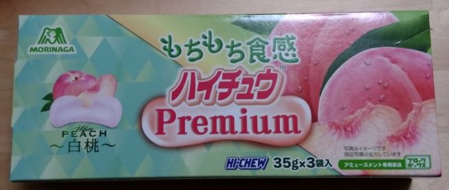 f:id:hamachisan:20210509111300j:plain