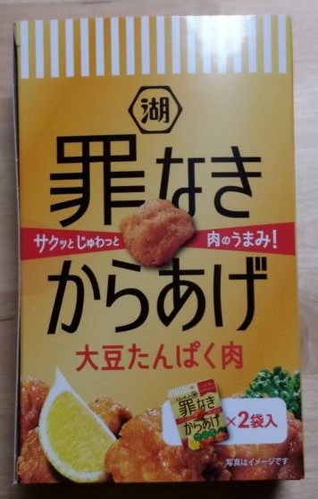 f:id:hamachisan:20210509115356j:plain