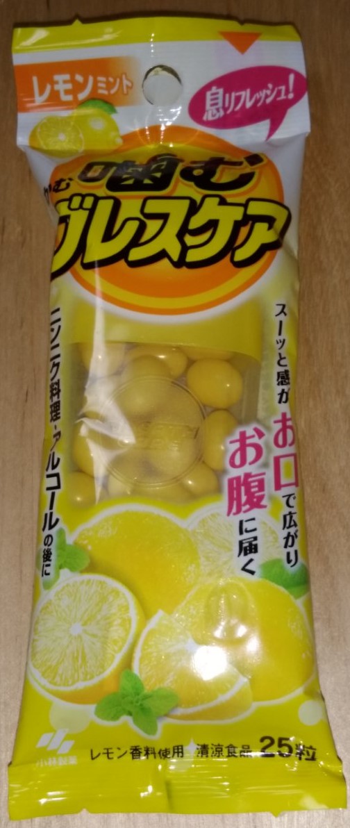 f:id:hamachisan:20210514170115j:plain