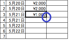 f:id:hamachisan:20210520174811p:plain