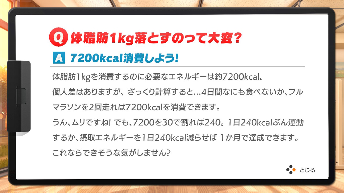 f:id:hamachisan:20210521191422j:plain