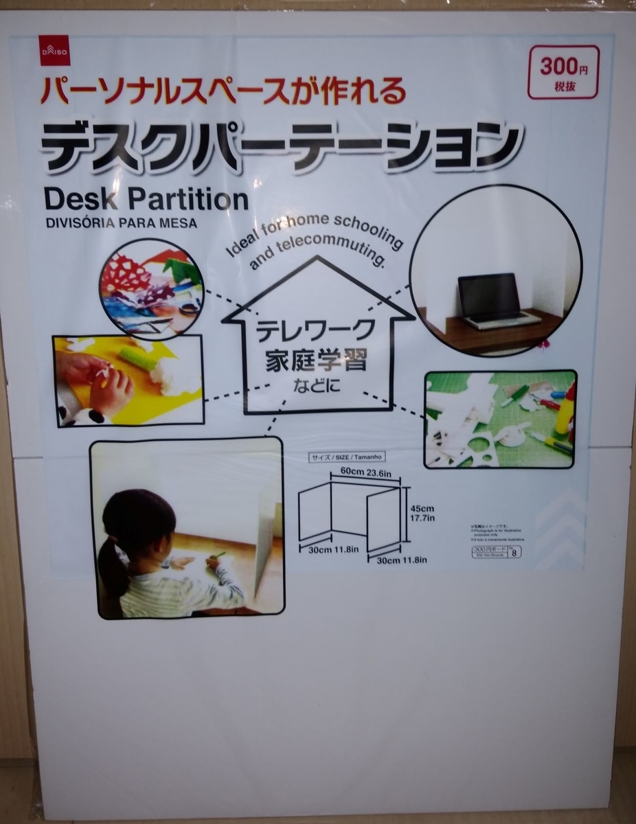 f:id:hamachisan:20210612114852j:plain