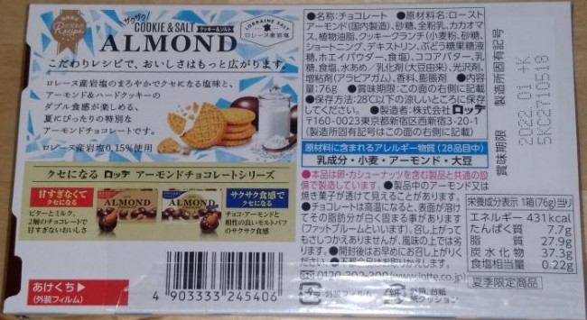 f:id:hamachisan:20210618152731j:plain