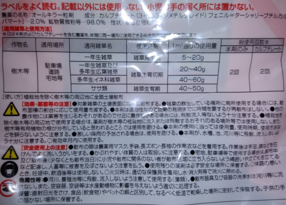 f:id:hamachisan:20210621171102j:plain