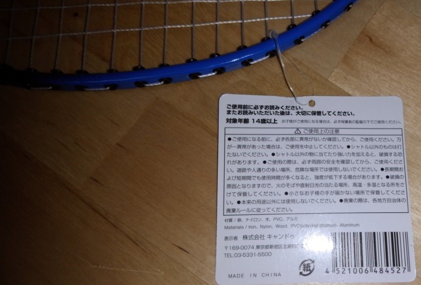 f:id:hamachisan:20210708161739j:plain