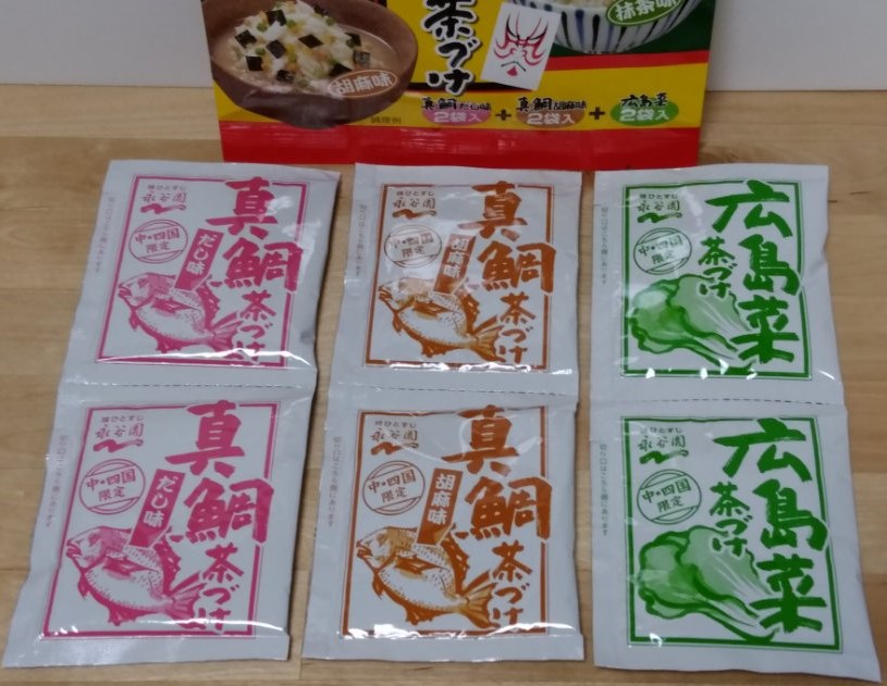 f:id:hamachisan:20210723152741j:plain