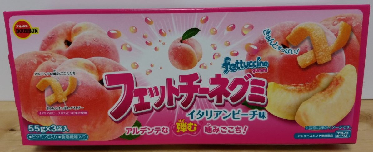 f:id:hamachisan:20210805180312j:plain