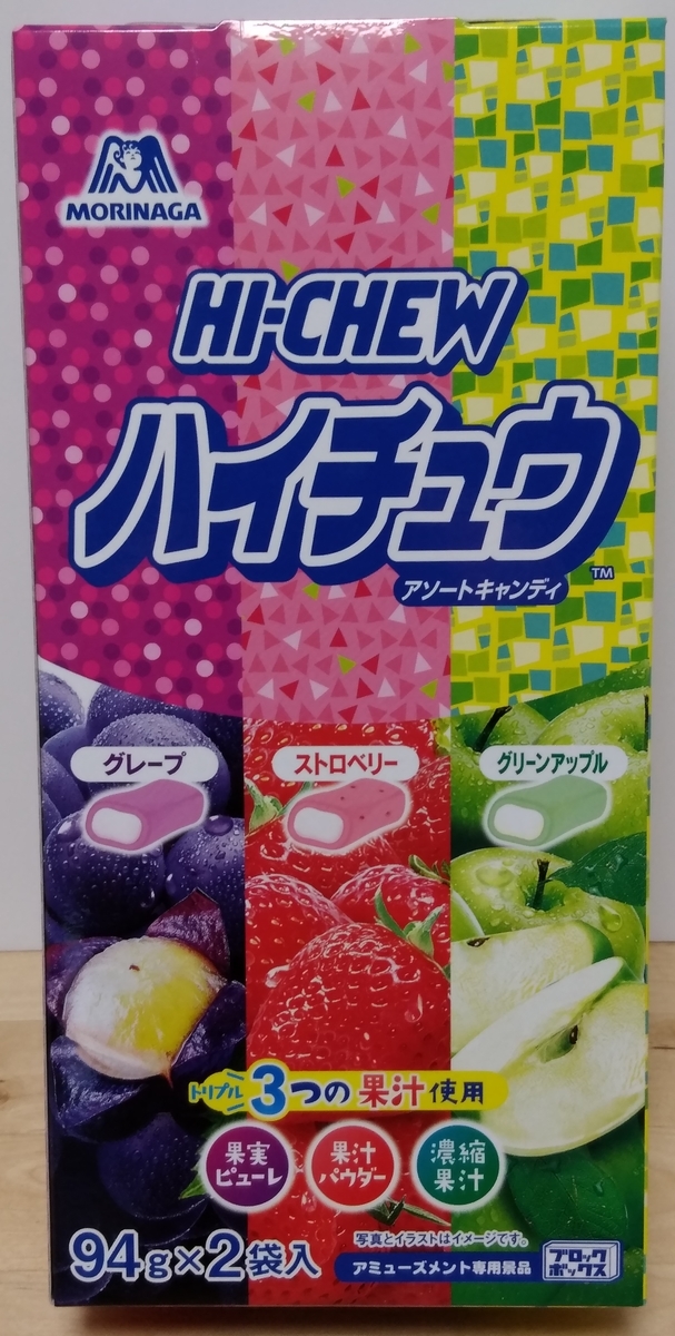 f:id:hamachisan:20210807210722j:plain