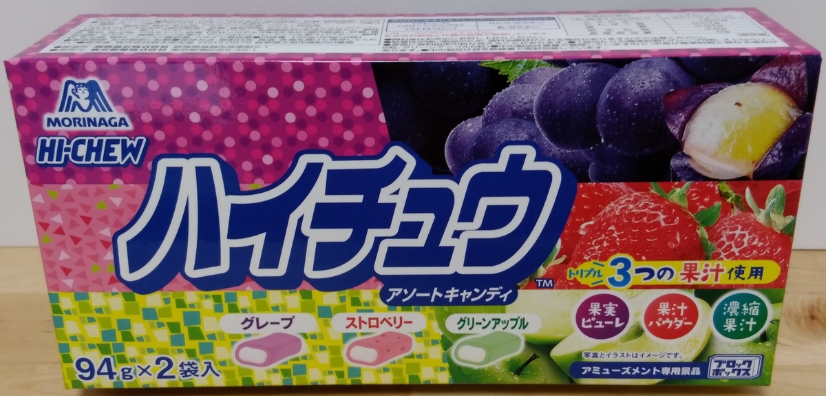 f:id:hamachisan:20210807210754j:plain