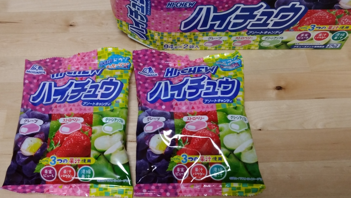 f:id:hamachisan:20210807210833j:plain