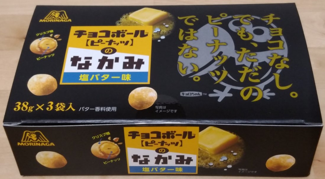 f:id:hamachisan:20210821200712j:plain