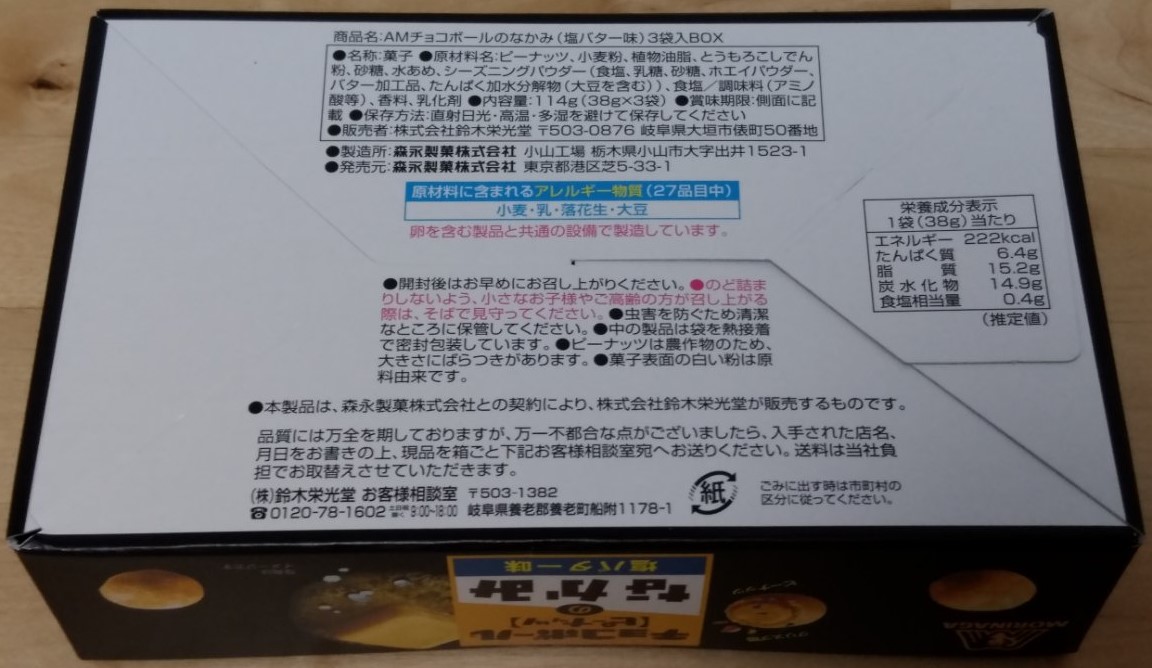 f:id:hamachisan:20210821200753j:plain