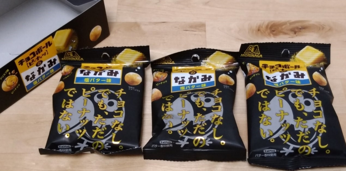 f:id:hamachisan:20210821200843j:plain