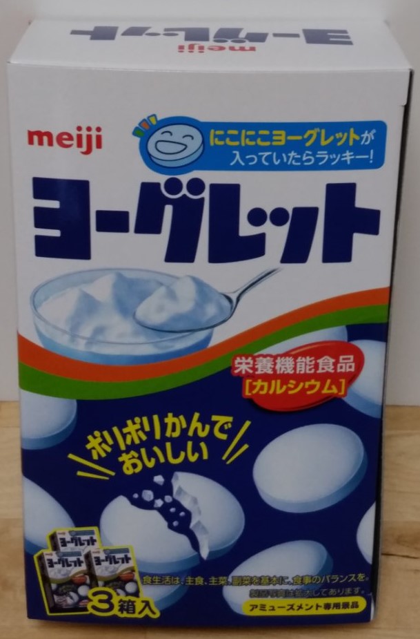 f:id:hamachisan:20210826173305j:plain