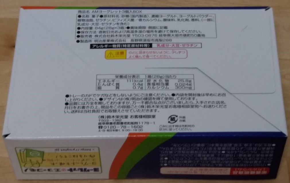 f:id:hamachisan:20210826173436j:plain