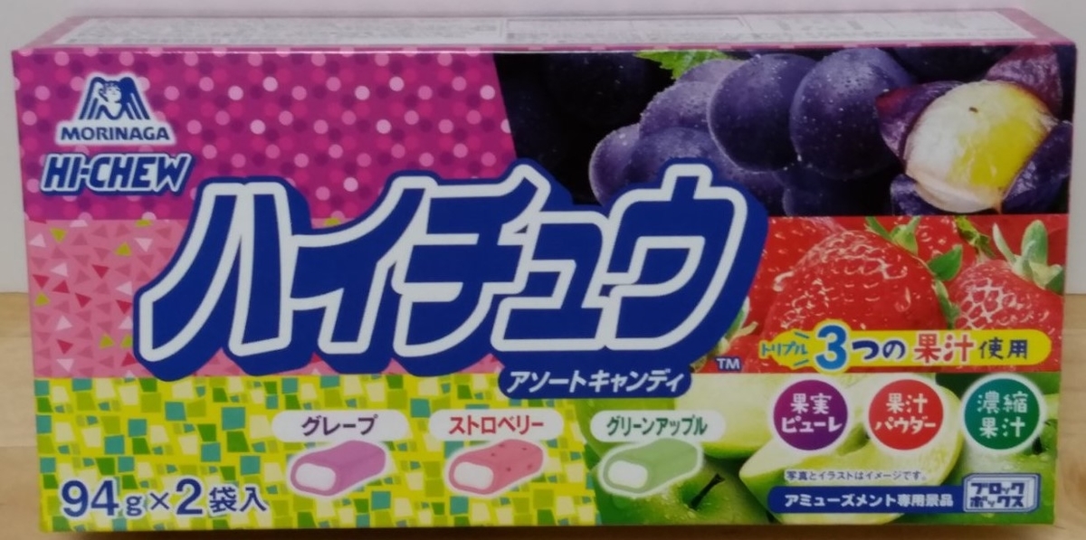 f:id:hamachisan:20210826173630j:plain