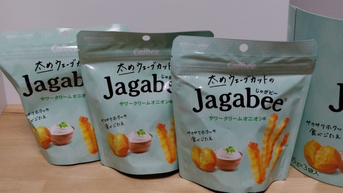 f:id:hamachisan:20210909185833j:plain