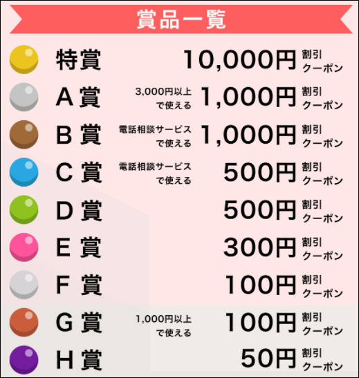 f:id:hamachisan:20210916221453p:plain