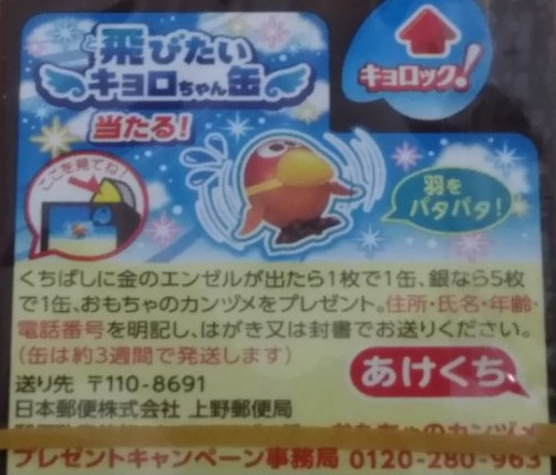 f:id:hamachisan:20211006181436j:plain