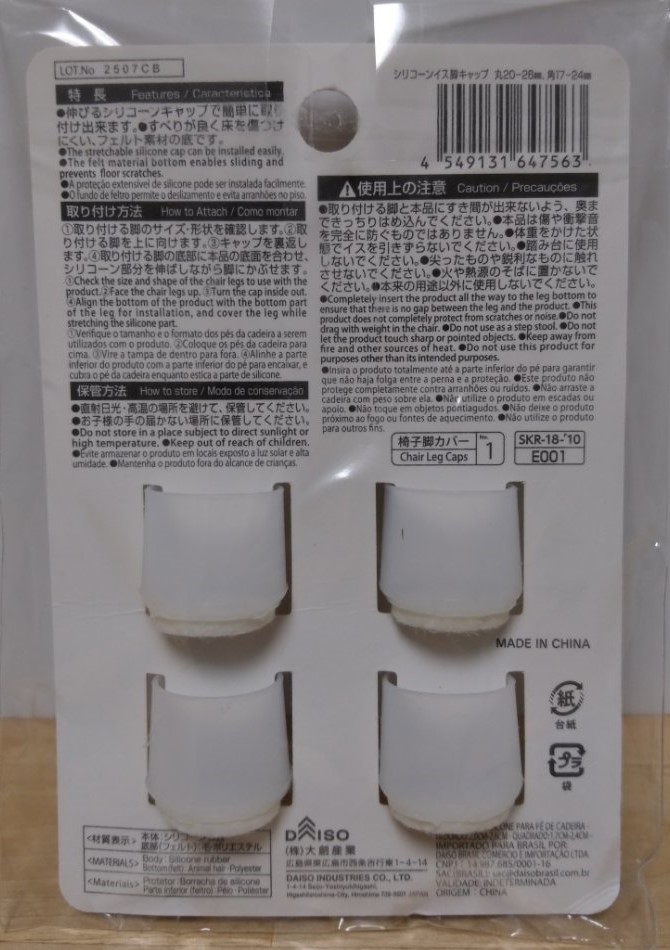 f:id:hamachisan:20211012172409j:plain