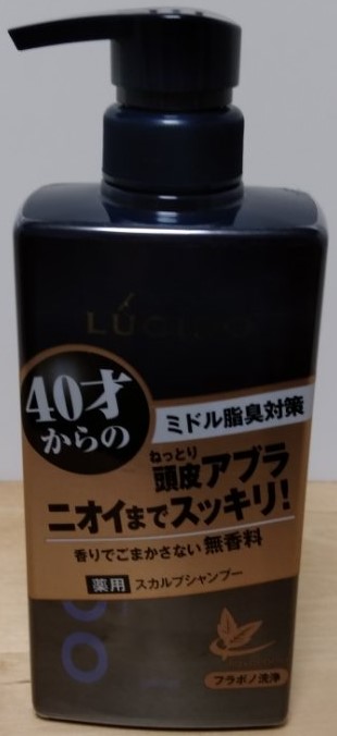 f:id:hamachisan:20211013185403j:plain