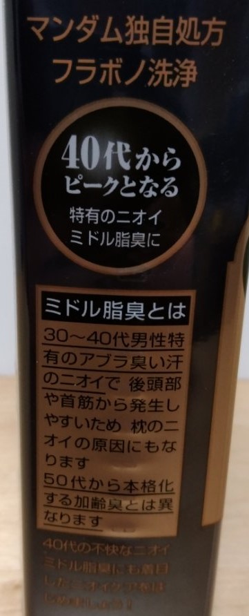 f:id:hamachisan:20211013190357j:plain