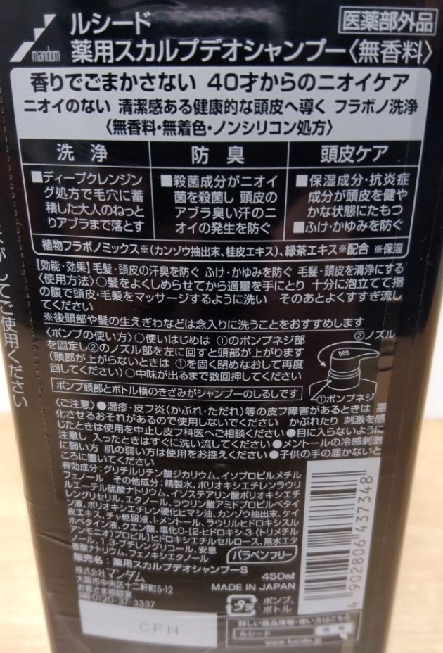 f:id:hamachisan:20211013190534j:plain