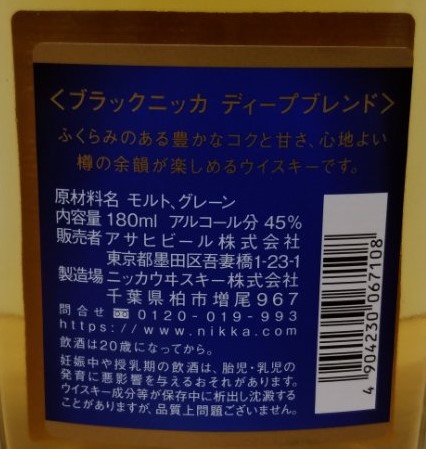 f:id:hamachisan:20211019172721j:plain