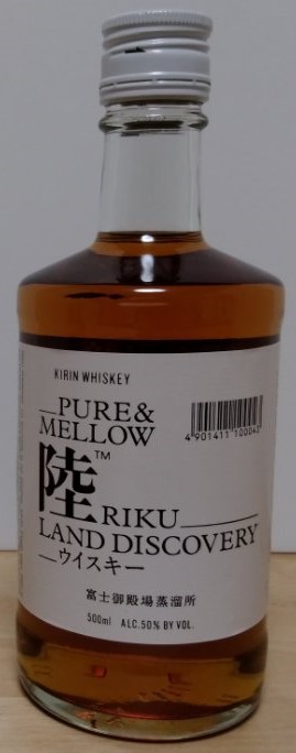 f:id:hamachisan:20211019191624j:plain