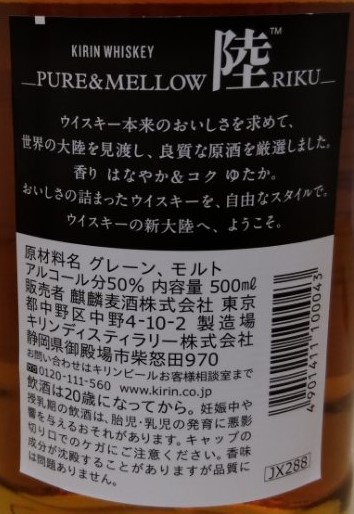 f:id:hamachisan:20211019191634j:plain