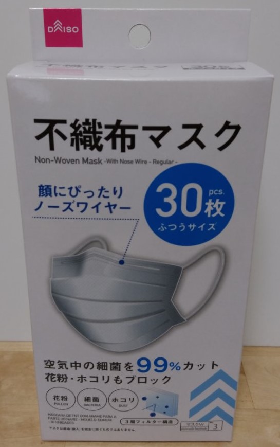 f:id:hamachisan:20211031200143j:plain