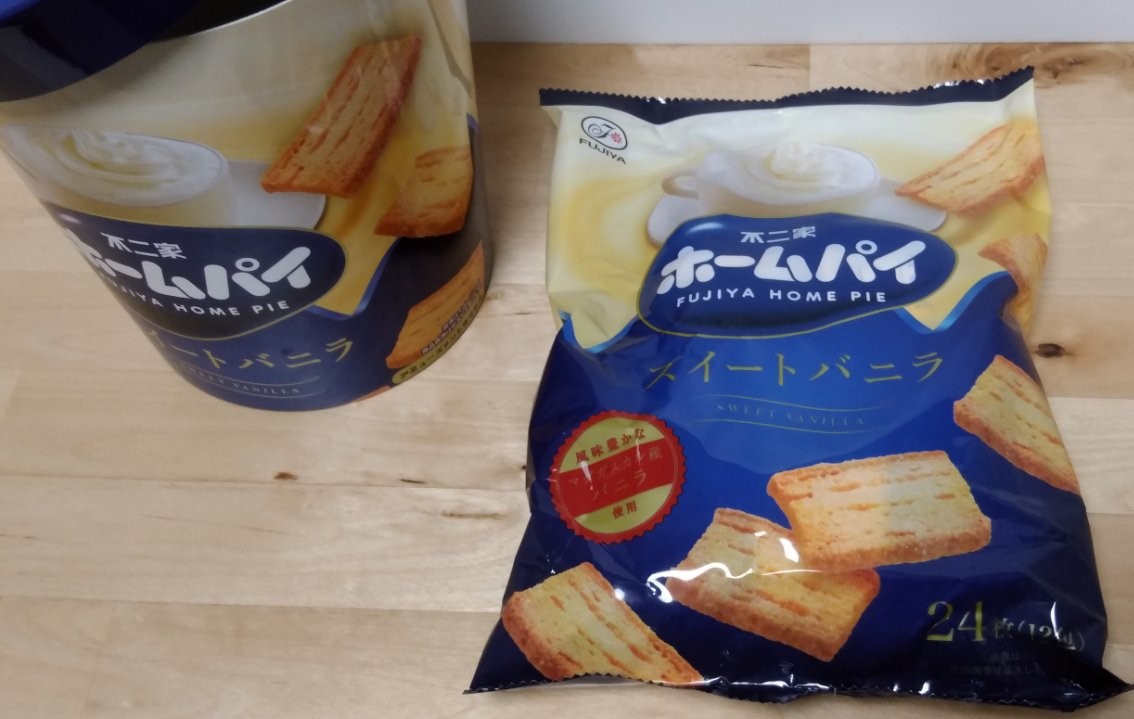 f:id:hamachisan:20211107211135j:plain