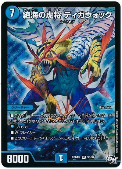 派生赤青ニンプウウォック - あといくつクソデッキを作れば宇宙を