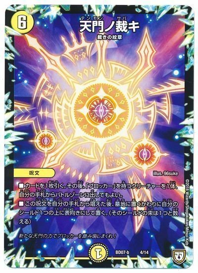 あといくつクソデッキを作れば宇宙を越えることができるだろうか